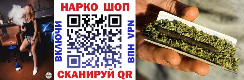 Купить наркотик Покровск Cocaine Alpha PVP МЕФ ГАШИШ Бошки Шишки