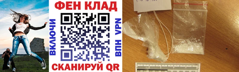 АМФЕТАМИН Premium блэк спрут маркетплейс Покровск