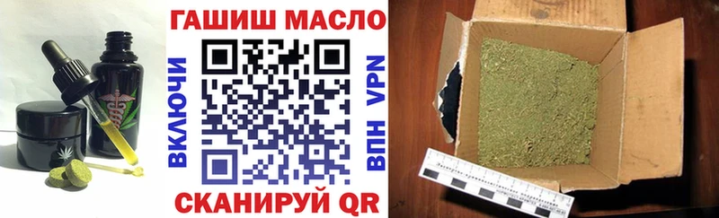 Cannafood конопля  MEGA ONION  Покровск  где купить  