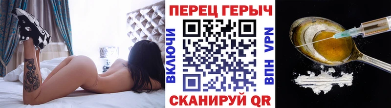 купить наркотик  Покровск  ГЕРОИН белый 