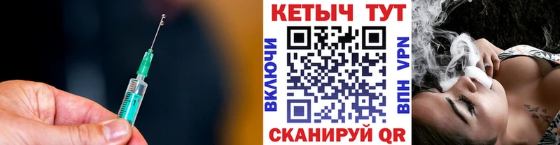 Кетамин ketamine Покровск