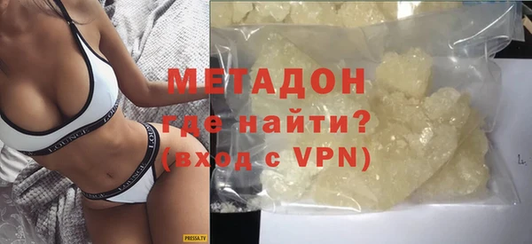 метадон Балабаново