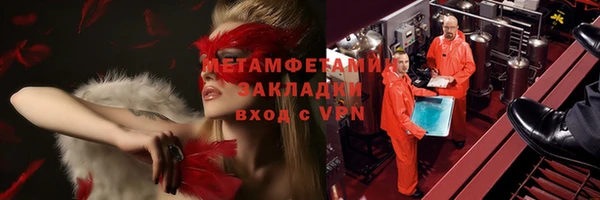 соль ск Белокуриха