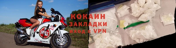 герыч Балахна