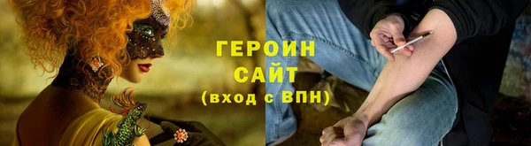 герыч Балахна