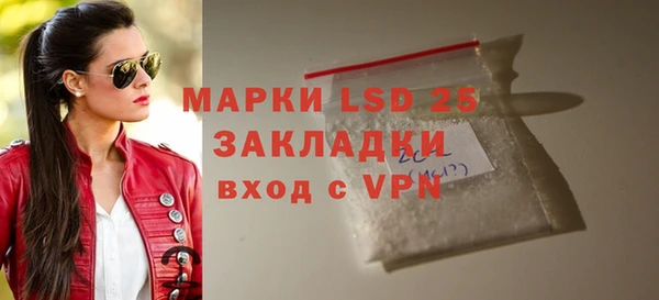 ALPHA PVP Белоозёрский
