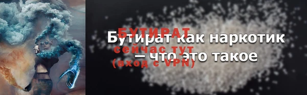 ALPHA PVP Белоозёрский