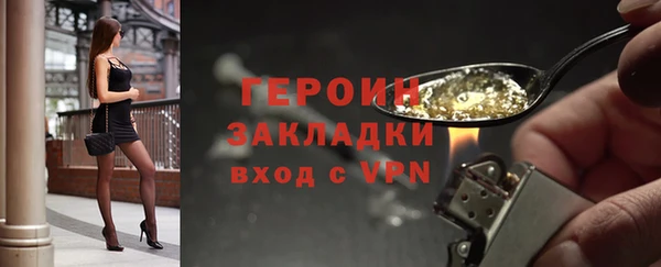 ALPHA PVP Белоозёрский