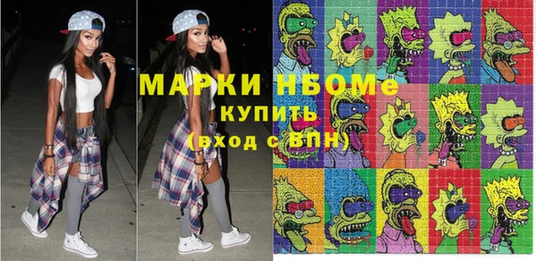 ALPHA PVP Белоозёрский