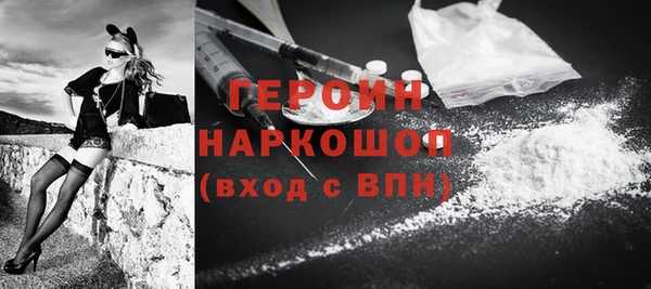 соль ск Белокуриха