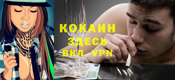 mix Беломорск