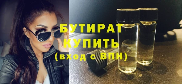 метадон Балабаново