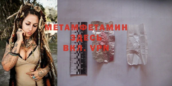метадон Балабаново