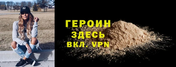 соль ск Белокуриха