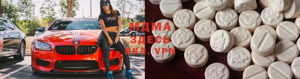 ALPHA PVP Белоозёрский