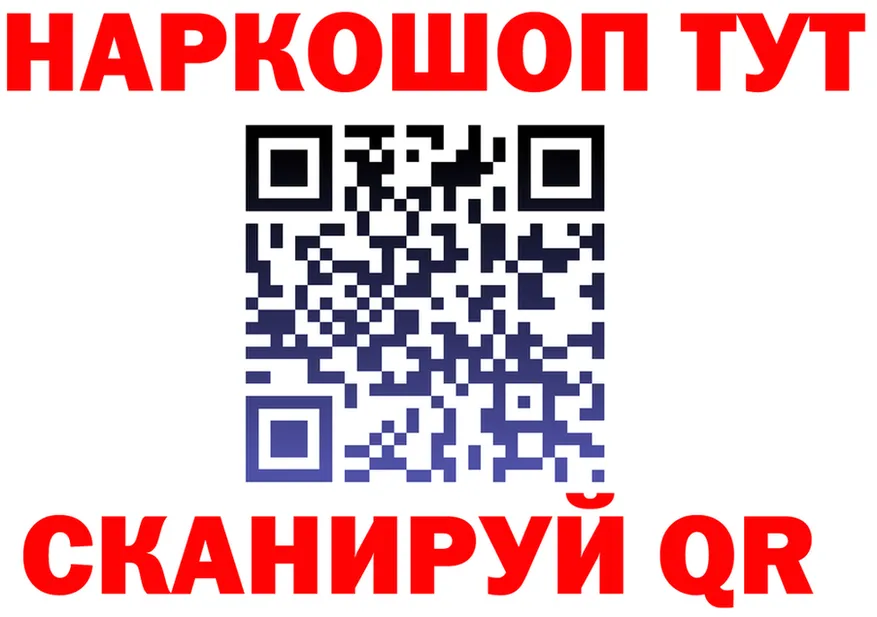 МЯУ-МЯУ VHQ ТОР даркнет mega Покровск
