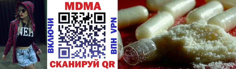 ссылка на мегу зеркало Покровск МДМА VHQ