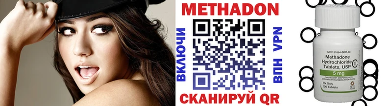 Метадон мёд продажа наркотиков Покровск