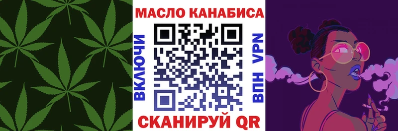 ТГК вейп с тгк  Покровск 