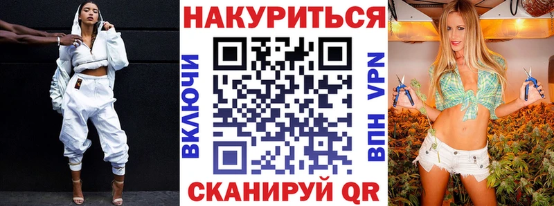 МАРИХУАНА SATIVA & INDICA blacksprut зеркало Покровск хочу наркоту